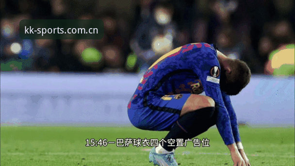 皇家社会后防补强计划完整指南——从KK体育平台视角解读迪奥戈·莱特转会动态