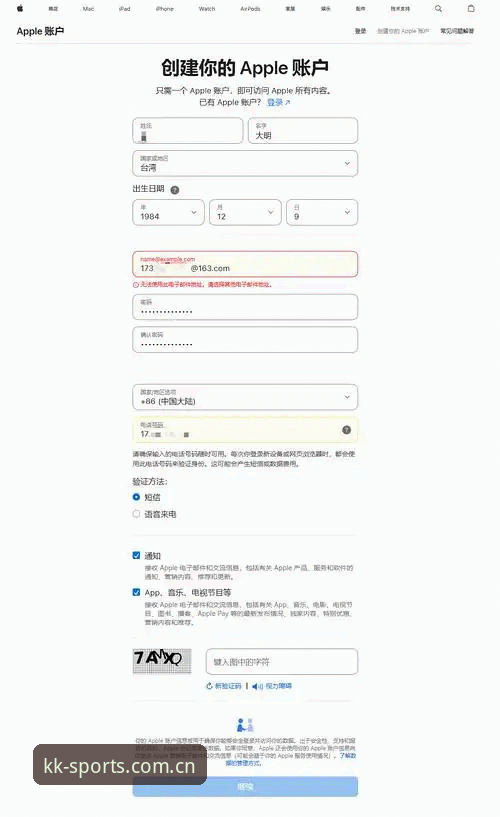 KK体育平台2026最新版本注册完整指南：从下载到使用的创新体验